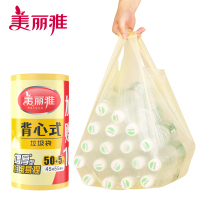 美丽雅 垃圾袋1卷 HC060807