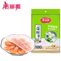 美丽雅 一次性保鲜罩 HC084629