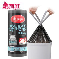 美丽雅 穿绳袋50个入 HC082908