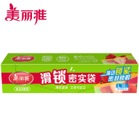 美丽雅 滑锁袋大号10入 HC086135