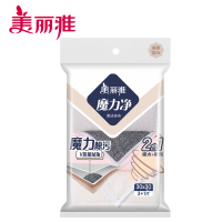 美丽雅 超纤抹布1组 HC053090