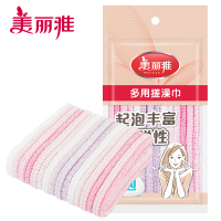 美丽雅 多用搓澡巾 HC049475