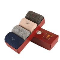 恒源祥 棉毛圈男袜礼盒(四双装) HYX015WZ