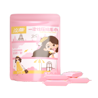 蓝漂 浣馨系列压缩毛巾33颗装 FCS-368366