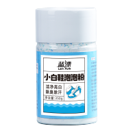 蓝漂 小白鞋泡泡粉1瓶