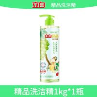 立白 洗洁精(青提茉莉) 1KG
