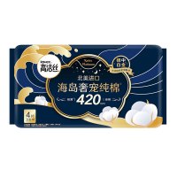 高洁丝(Kotex)海岛奢宠纯棉卫生巾夜用420mm4片