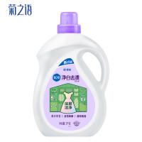 榄菊 菊之语净白去渍洗衣液2kg