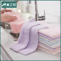 美之扣 菱形双面吸水抹布(5条装)(颜色随机)
