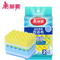 美丽雅 波纹海绵百洁布 HC015890(两片装)