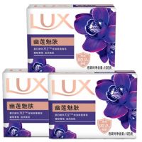 力士 沐浴香皂105g*3块(幽莲魅肤) 3LS0001
