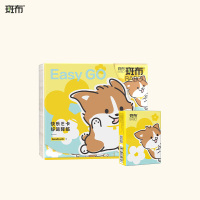 斑布 快乐小狗款手帕纸4层*8片*18包