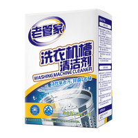 老管家 洗衣机清洁剂375g