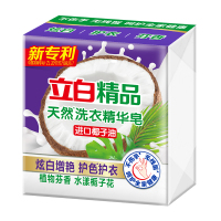 立白 精品精华皂(水漾栀子花)188g
