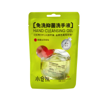 小仓熊免洗抑菌洗手液/50ml