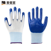 象管家 GJC-DQ001 丁腈手套 10双/组