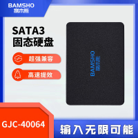 捌木熊 GJC-40064 SATA3.0高速固态硬盘 1T 企业保密款 单位(个)