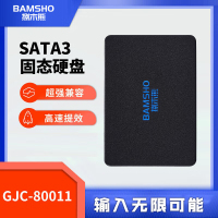 捌木熊 GJC-80011 SATA3.0高速固态硬盘 4T 企业保密款 单位(个)