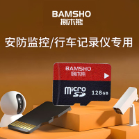 捌木熊GJC-F00011 TF极速闪存卡128G 企业保密款(单位:个)