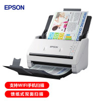 爱普生(EPSON) A4彩色文档馈纸式自动连续双面高速扫描仪 DS-570WII