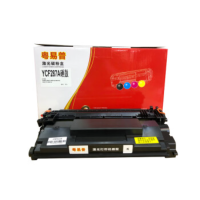 粤易普YCF287A黑色硒鼓适用机器型号:M501n/M501dn M527dn (约9000页A4幅面 5%覆盖率)