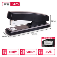 得力 0425订书机(黑) 经典平头款-订25页 适用钉型24/6、26/6 单位:个