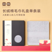 HOYO日本 母婴级标准纯棉荷花毛巾礼盒单条节日伴手礼福利送礼可定制 浅灰 33*72cm