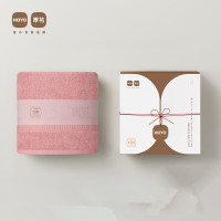 HOYO日本臻品浴巾 纯棉浴巾男 成人家用大毛巾女 吸水速干全面裹巾 浅粉