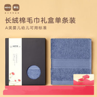 HOYO日本 母婴级标准纯棉荷花毛巾礼盒单条节日伴手礼福利送礼可定制 紫 33*72cm 盒