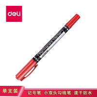 得力 6824小双头记号笔(红) 单位:支