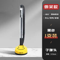 得力 6793微笑台笔(黑) 中性笔 可180度旋转 单位:支