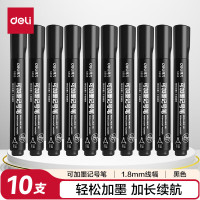 得力 思达S552 可加墨记号笔(黑) 10支/盒 单位:盒