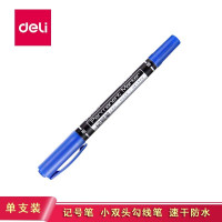 得力 6824小双头记号笔(蓝) 单位:支