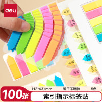 得力 9064指示标签12*43mm(混) 100张5色 单位:袋