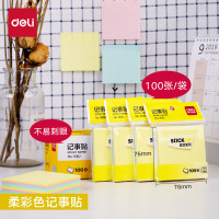得力 9082记事贴(混)76*76mm 两包装 单位:组