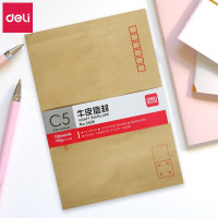得力 3426牛皮信封(米黄色)-7号(10个/包) 单位:包
