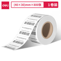 得力 11873三防热敏标签纸40*30(白)(800张/卷) 单位:卷