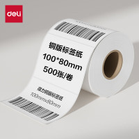 得力 11913铜版标签纸100*80(白)(500张/卷) 单位:卷