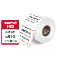 得力 12006三防热敏标签纸(80*60mm-800张)(白)(1卷/筒) [适配3寸标签机720C等]单位:筒