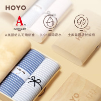 HOYO日本母婴级标准纯棉素颜橡木毛巾礼盒节日伴手礼福利送礼可定制 木质礼盒两条蓝粉 盒
