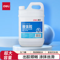 得力 7310液体胶 2L 单位:瓶