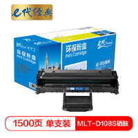 e代经典 MLT-D108S硒鼓 适用三星ML-1640 1641 2240 2241打印机 黑色 单位:支