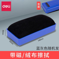 得力 7838白板擦 (混) 单位:个