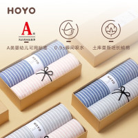 HOYO日本母婴级标准纯棉素颜毛巾礼盒2条节日伴手礼福利送礼可定制 毛巾2件礼盒-蓝色+灰色