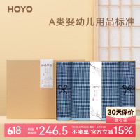 HOYO日本母婴级标准纯棉千鸟格浴巾礼盒节日伴手礼福利劳保送礼可定制 毛浴3件套礼盒-蓝色