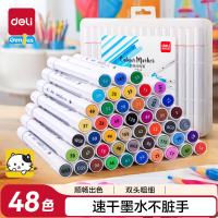 得力 70700-48色儿童马克笔(混) 单位:盒