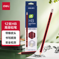 得力 S935-HB高级书写铅笔(红色) (12支/盒) 单位:盒