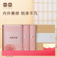 HOYO日本母婴级标准纯棉长绒棉毛浴巾礼盒伴手礼福利劳保送礼可定制 芦荟简致三件套 樱若 盒