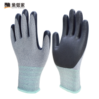 象管家GJC-15MA307 丁腈发泡涂掌手套 12双一组 单位:组