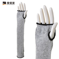 象管家GJC-FGHB8835 3级防割护臂 单位:双